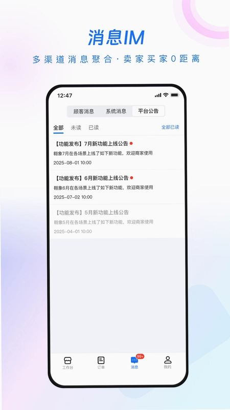 翱象预览图