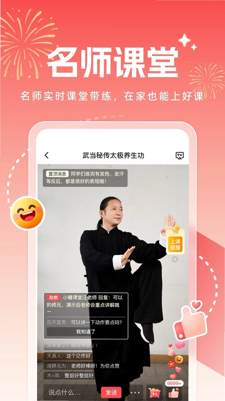 小糖乐学预览图
