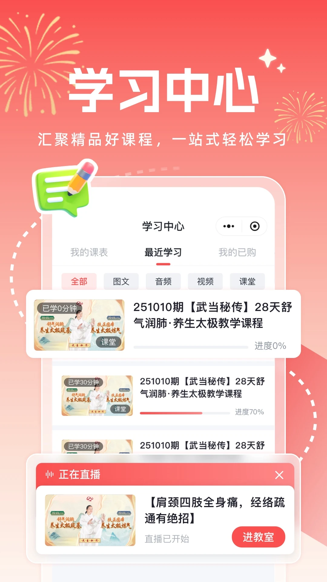 小糖乐学学员互动