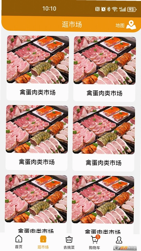 焕诚优选预览图