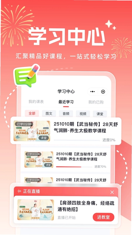 小糖乐学预览图