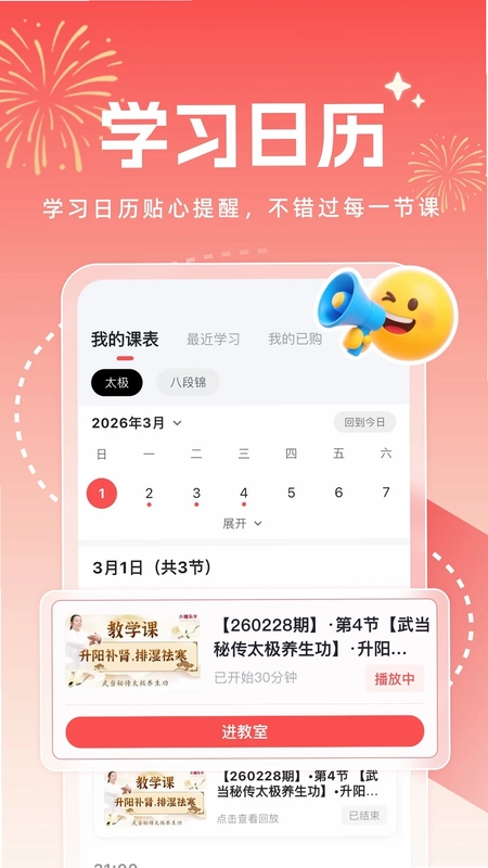 小糖乐学预览图