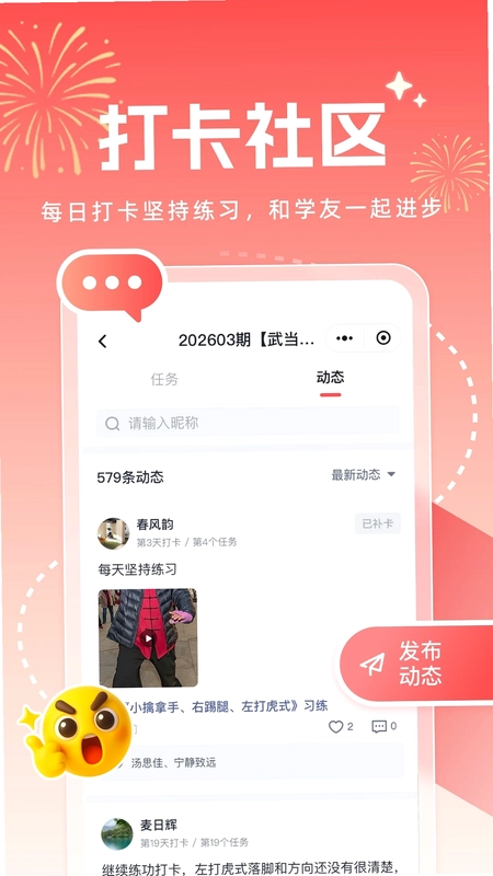 焕诚优选预览图