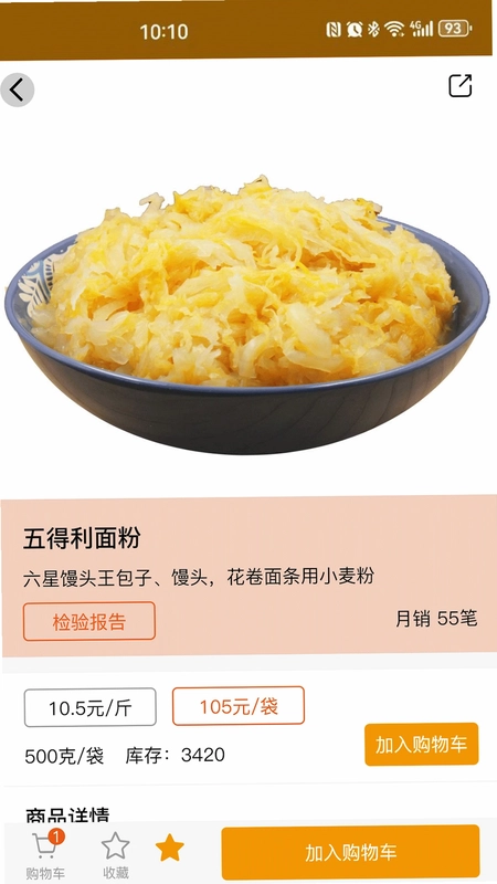 焕诚优选预览图