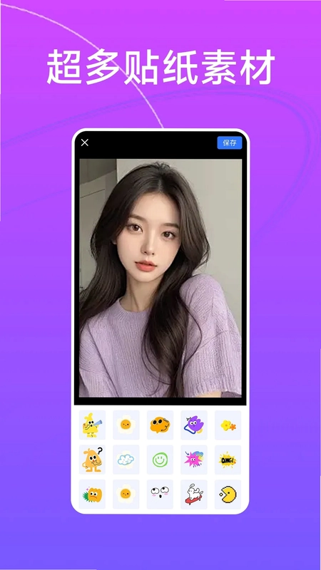 妙色预览图