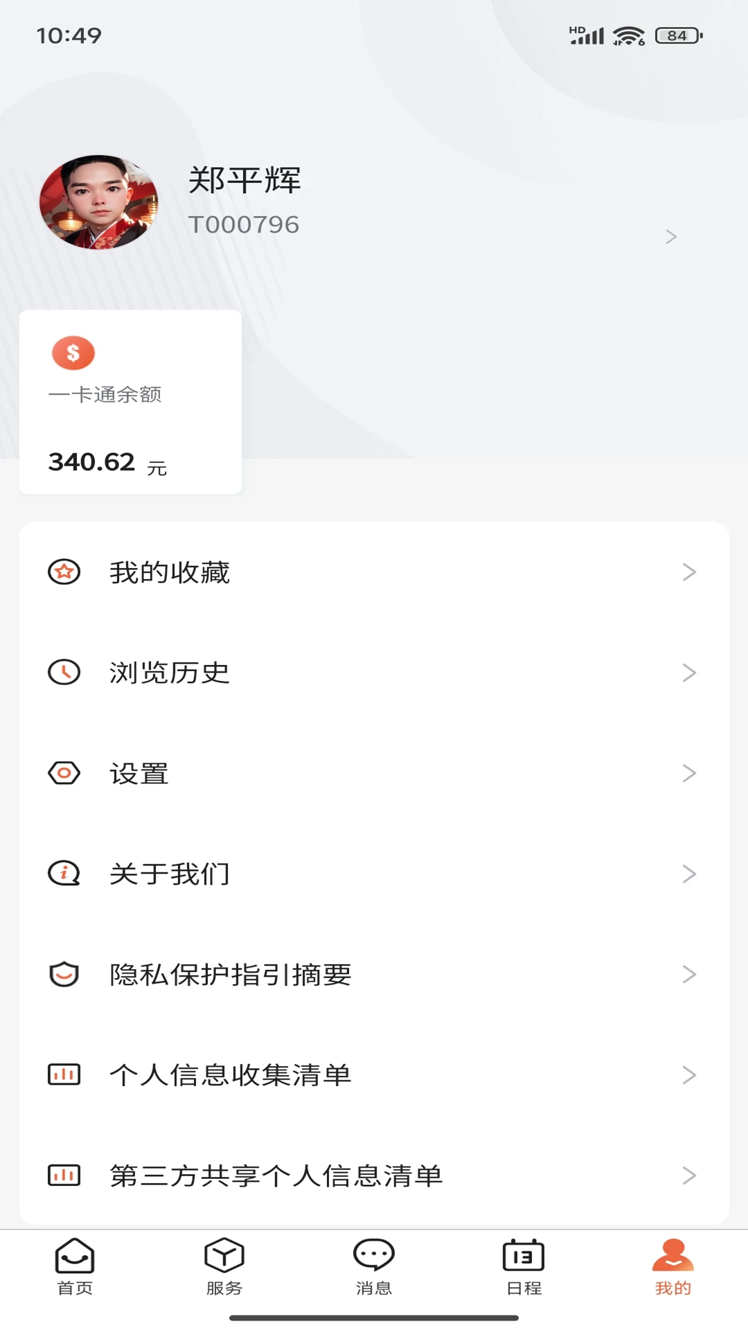 i�ü���ȫ����