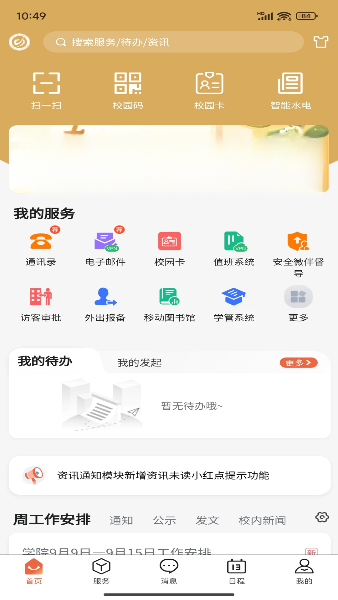 i�ü��������