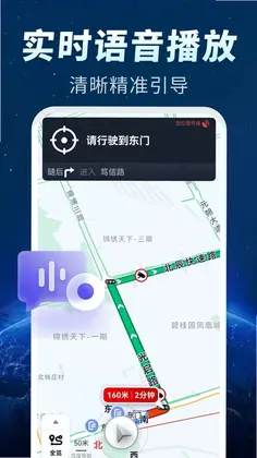 ��׼ʵʱ���ǵ���Ԥ��ͼ