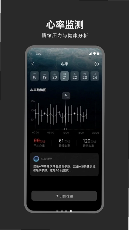魔法小麟预览图