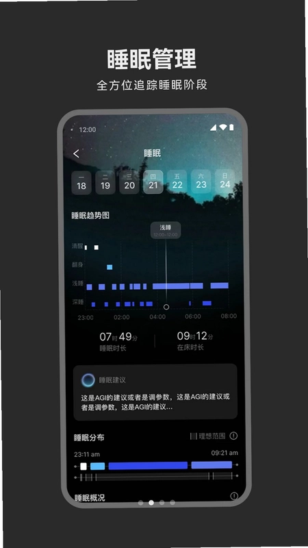 魔法小麟预览图