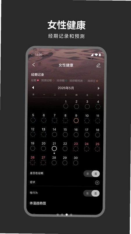 魔法小麟预览图