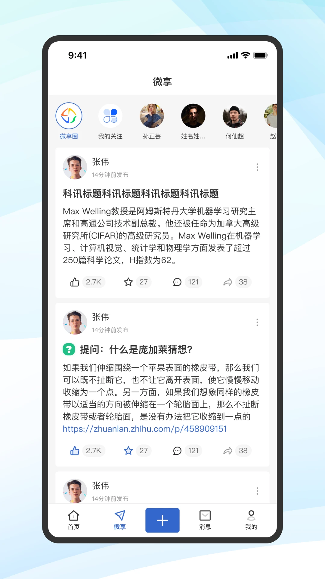 蔻享学术下载