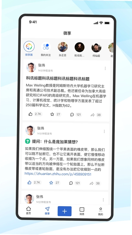 蔻享学术预览图