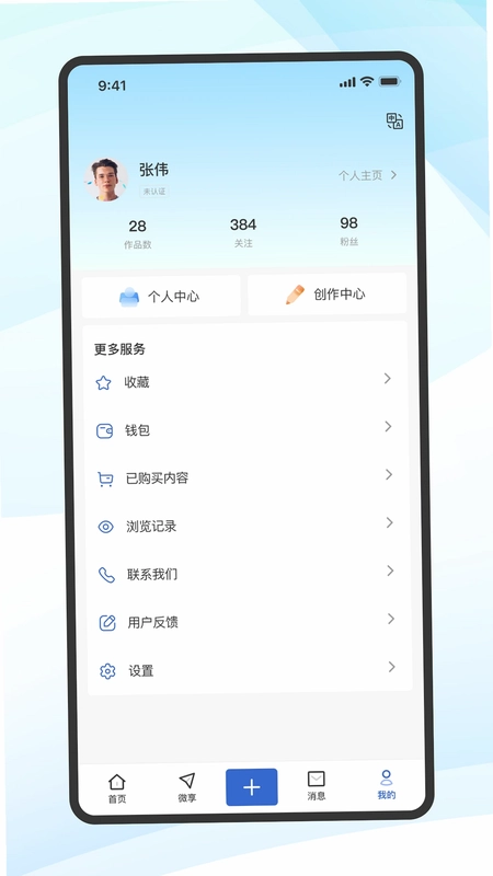 蔻享学术预览图