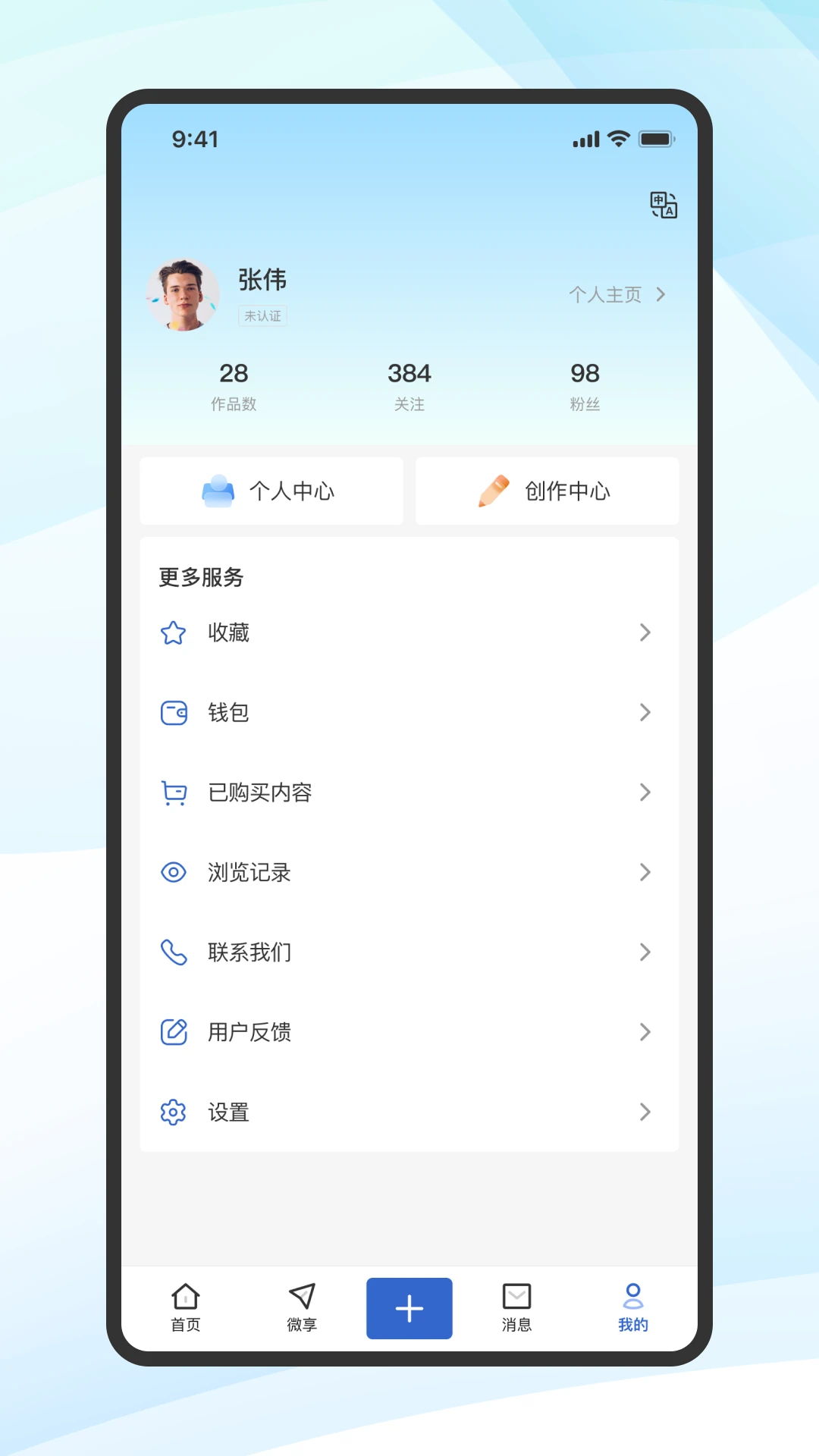 ޢ��ѧ���ͷ�