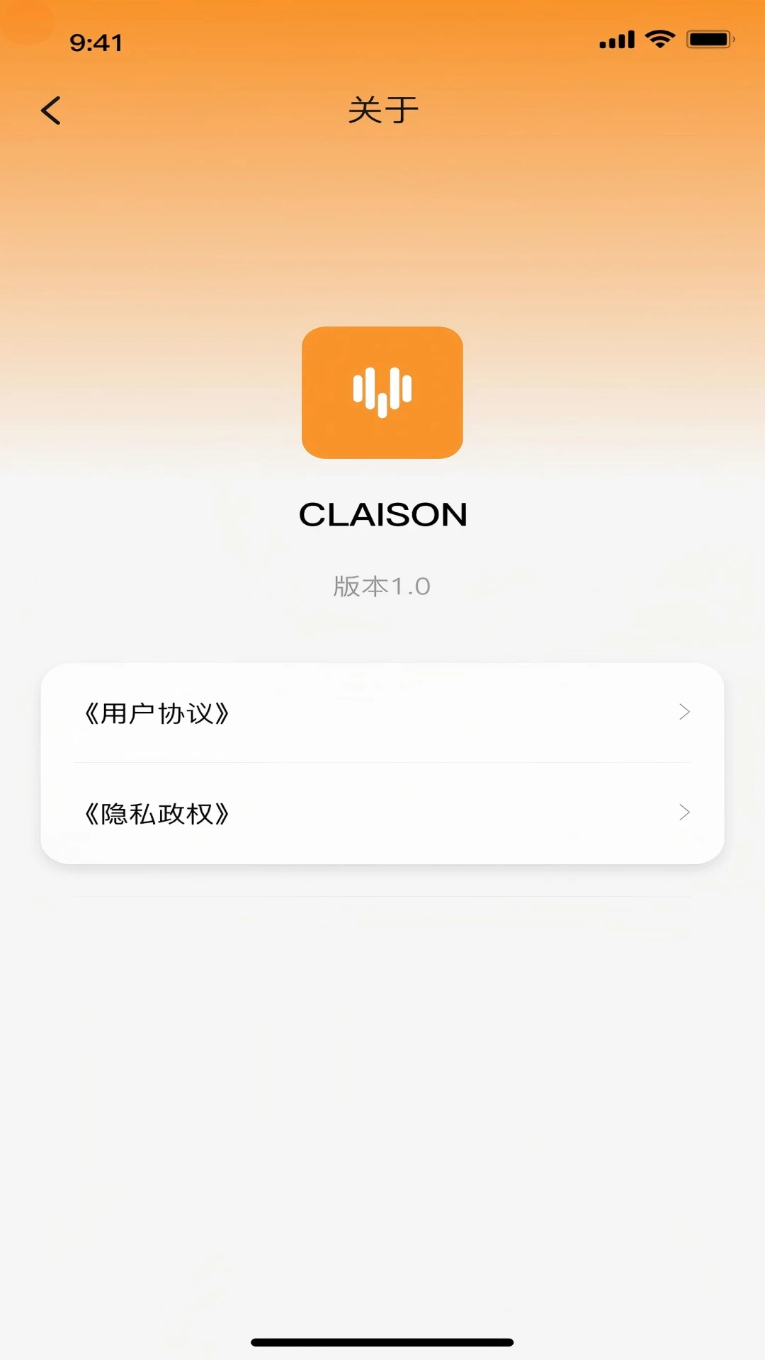 Claison�������Ӳ���