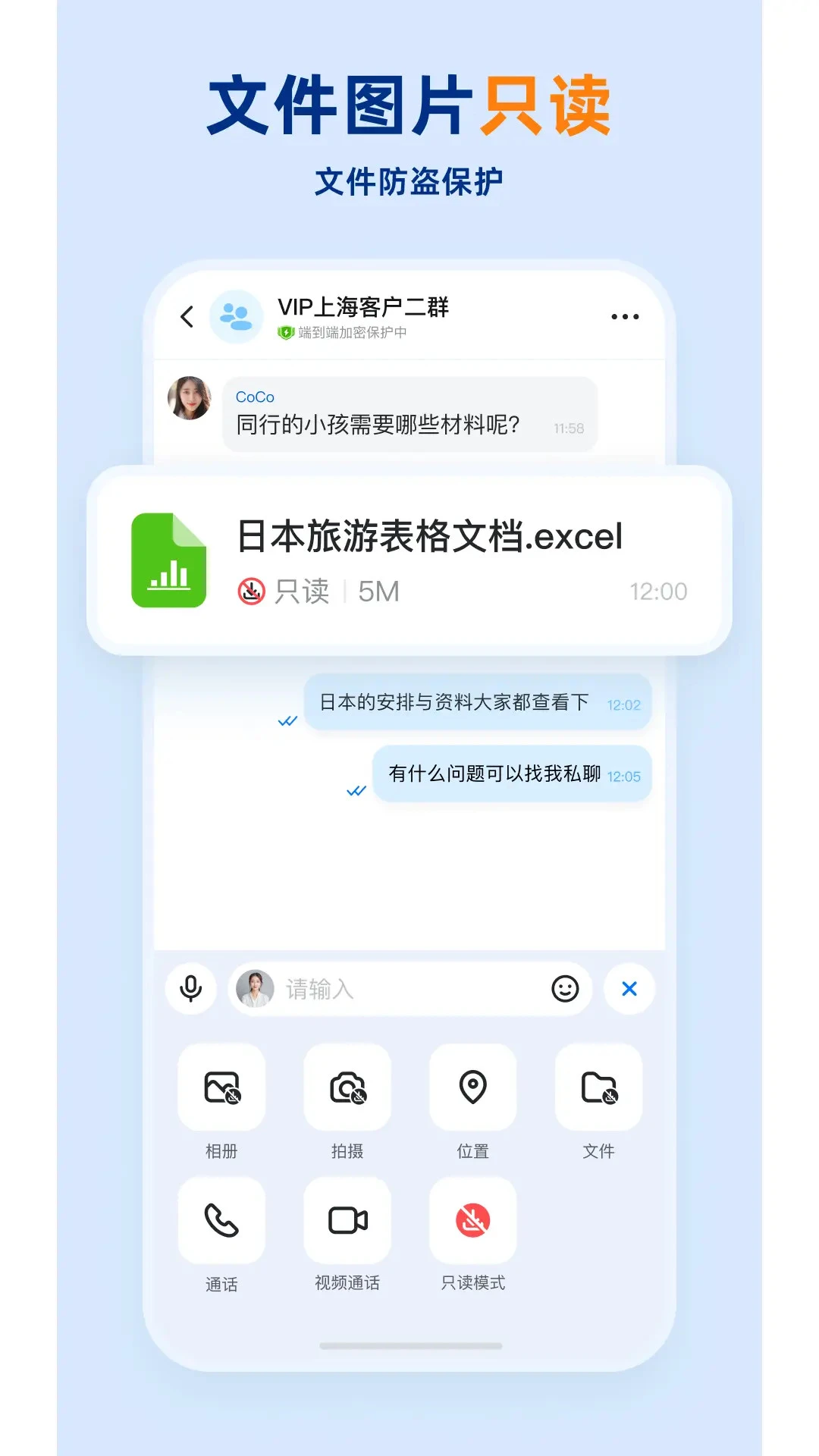 企安盟多平台支持