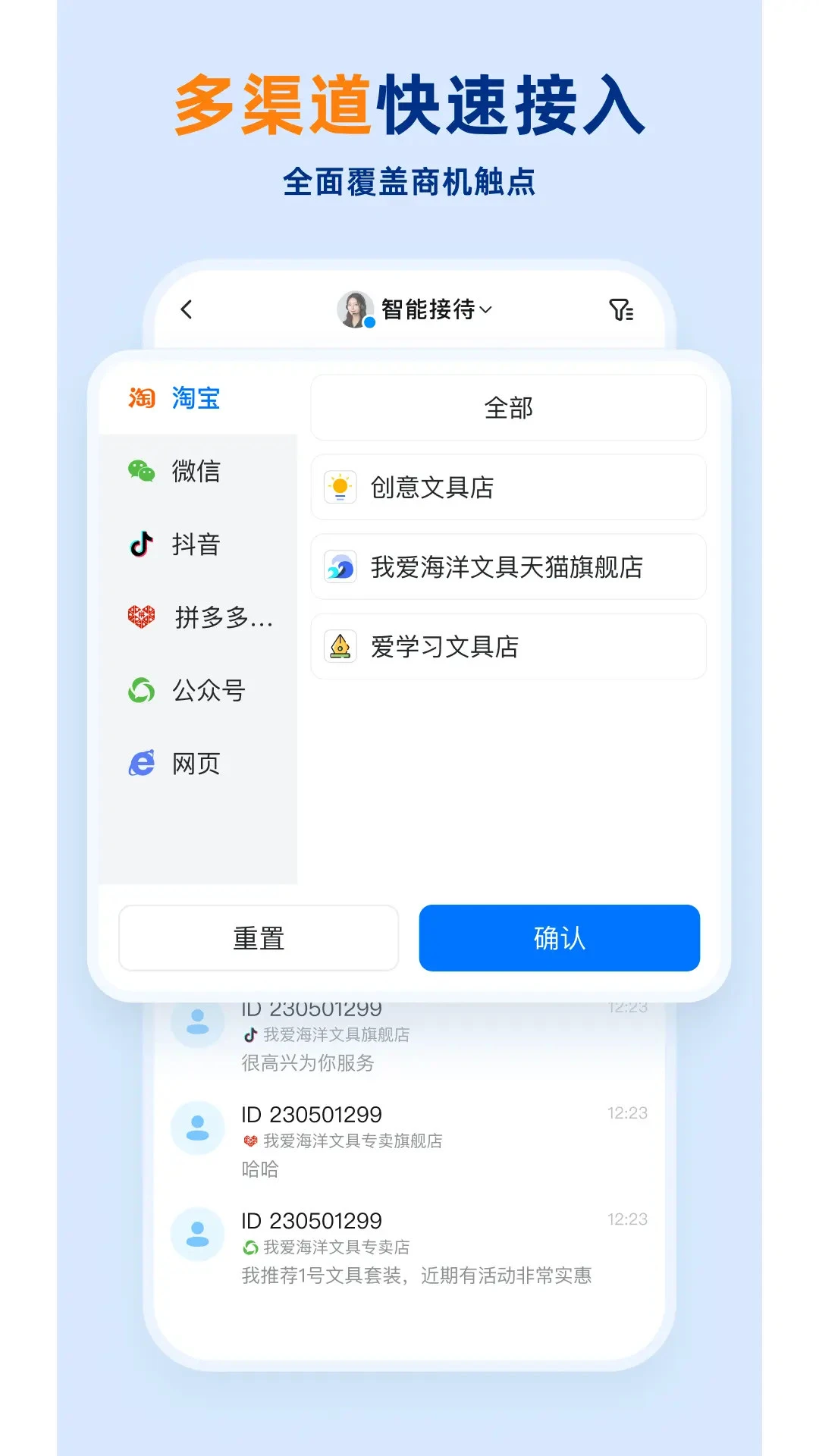 企安盟预览图