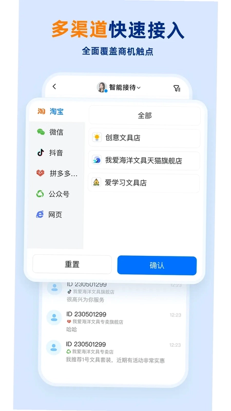 企安盟预览图