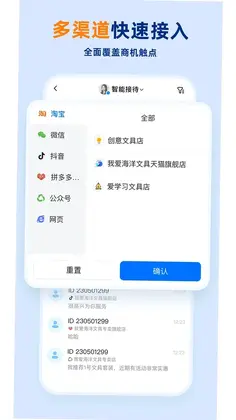 企安盟预览图