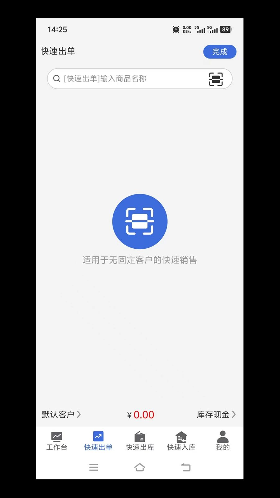 ��ά�ʽ����湦��