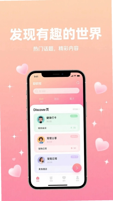 邂逅漂流瓶预览图