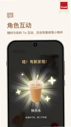 Sowii蘑菇盲盒预览图