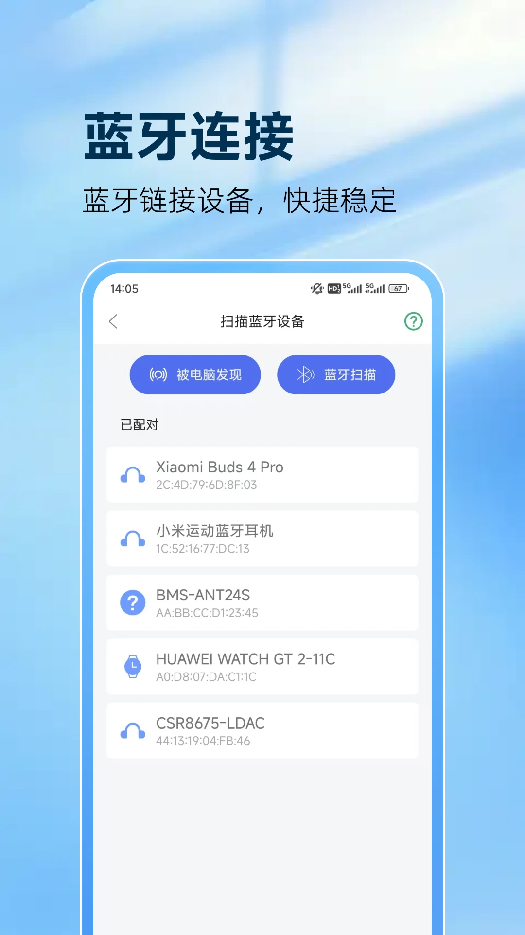 SwiftMouse 游戏手柄模式