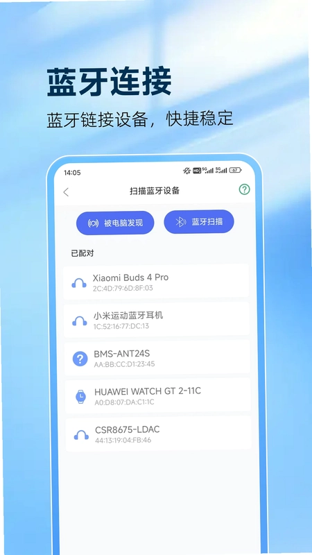 灵动鼠标app预览图