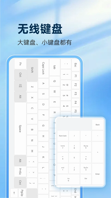灵动鼠标app预览图