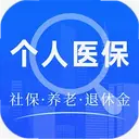 �籣ҽ������ܼ�1.2.2 ��׿��