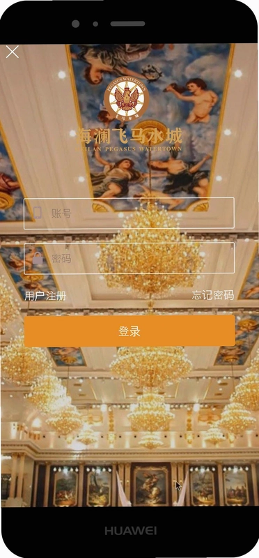 飞马水城预览图