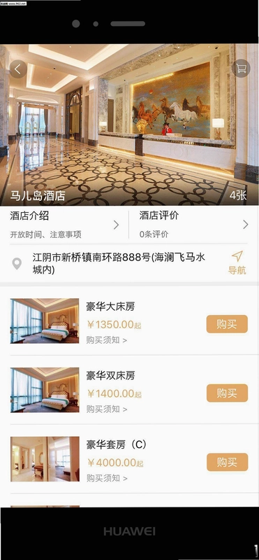 飞马水城预览图