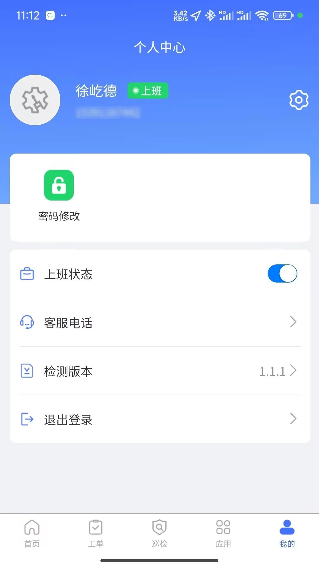 ��ά��ʦ����ͳ�ƿ���