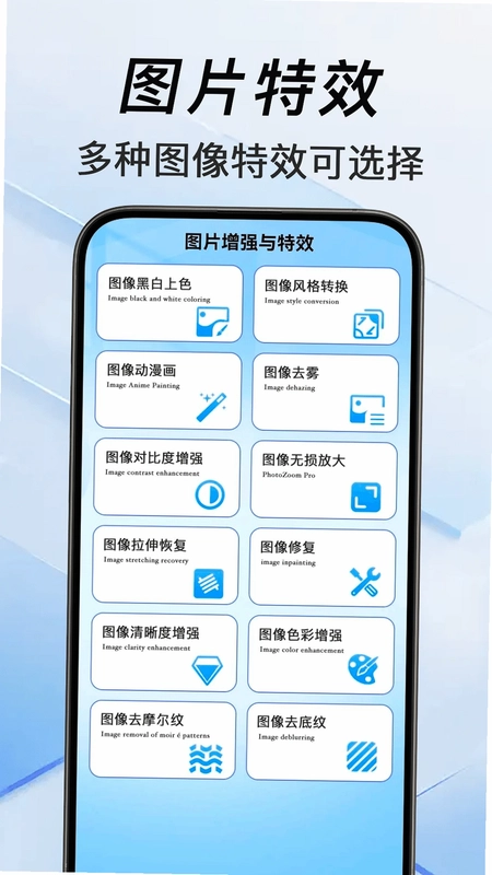 掌上电子证件预览图