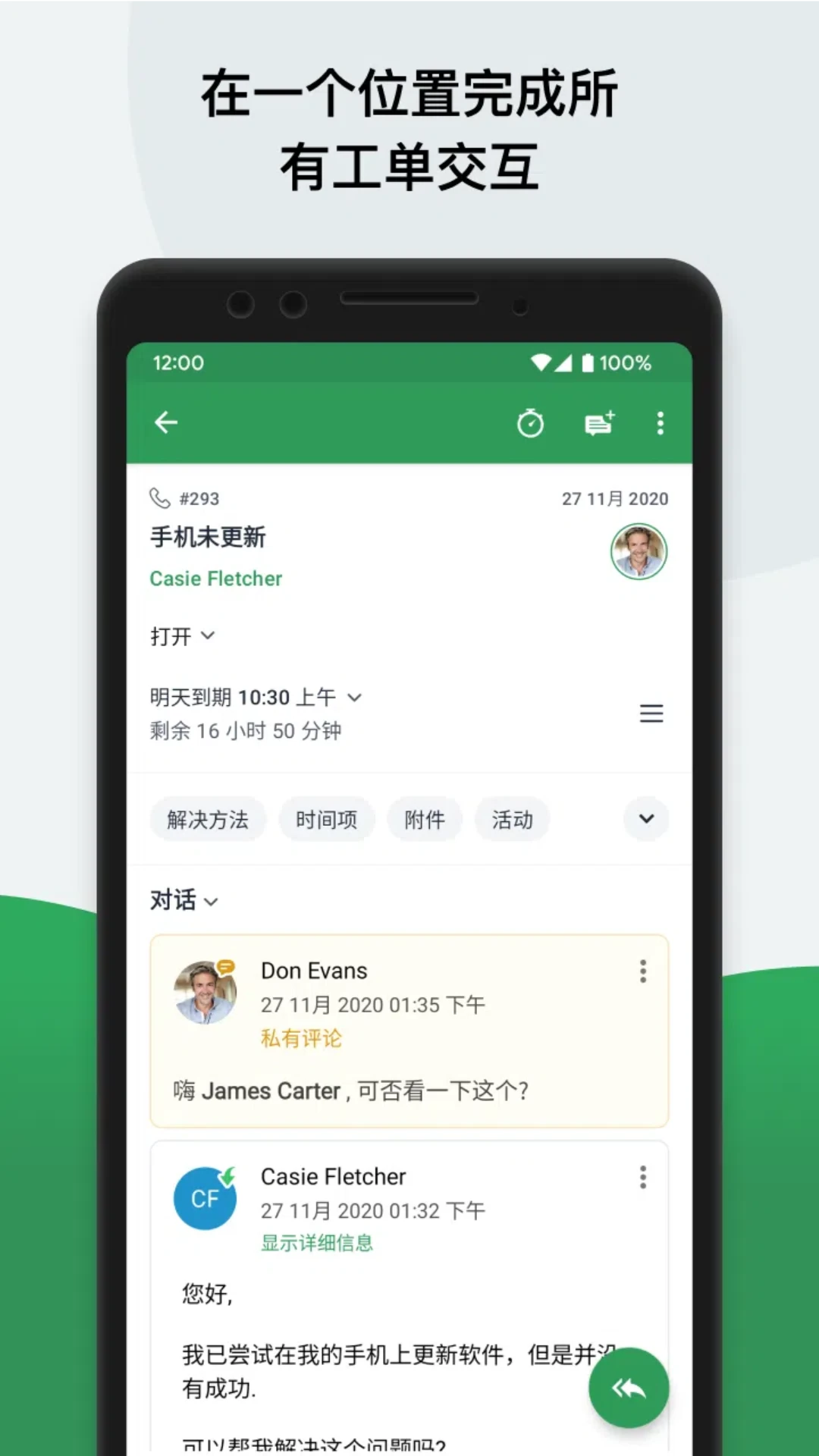 Zoho Desk�ͷ�����ϵͳ����