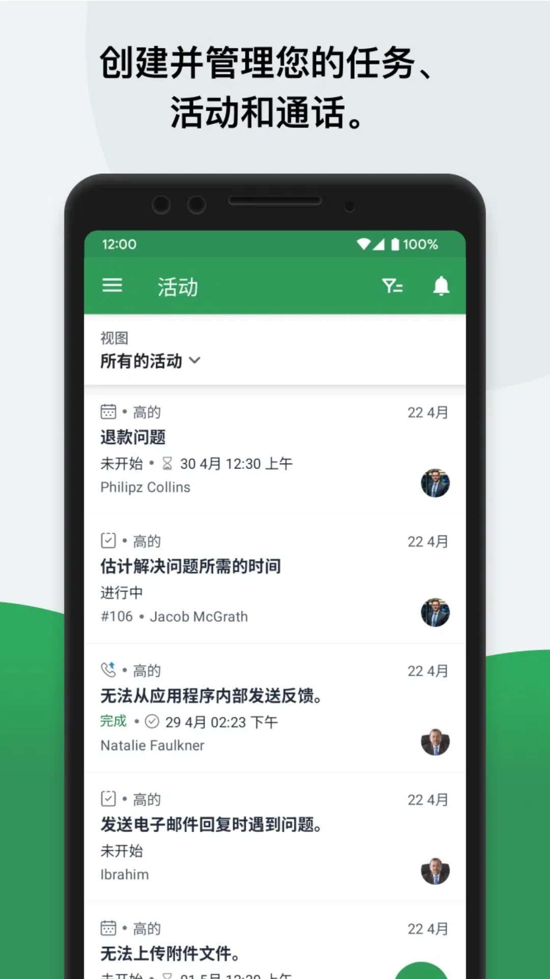 Zoho Desk��������ͨʾ��