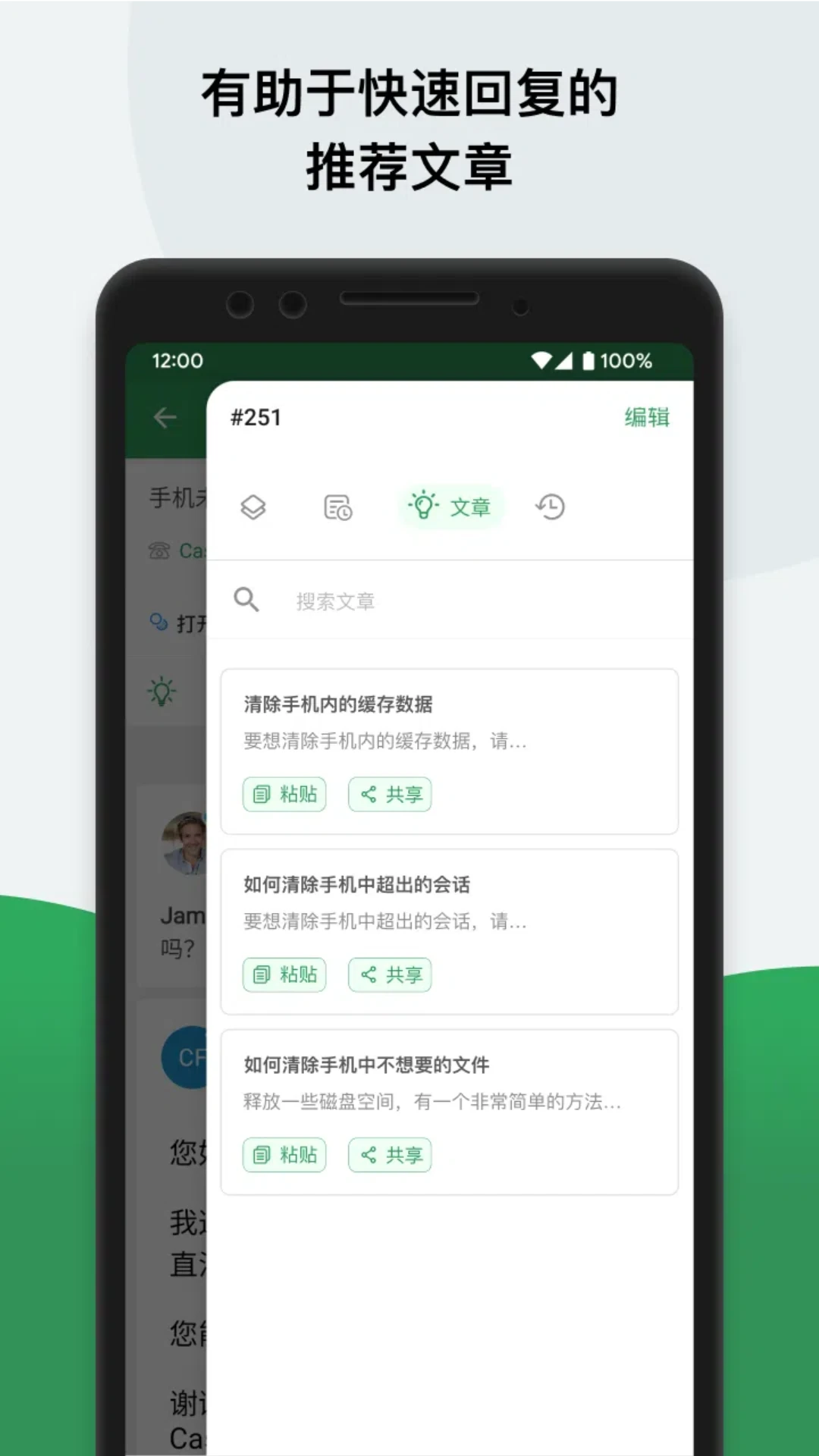 Zoho Desk���ݷ����Ǳ���