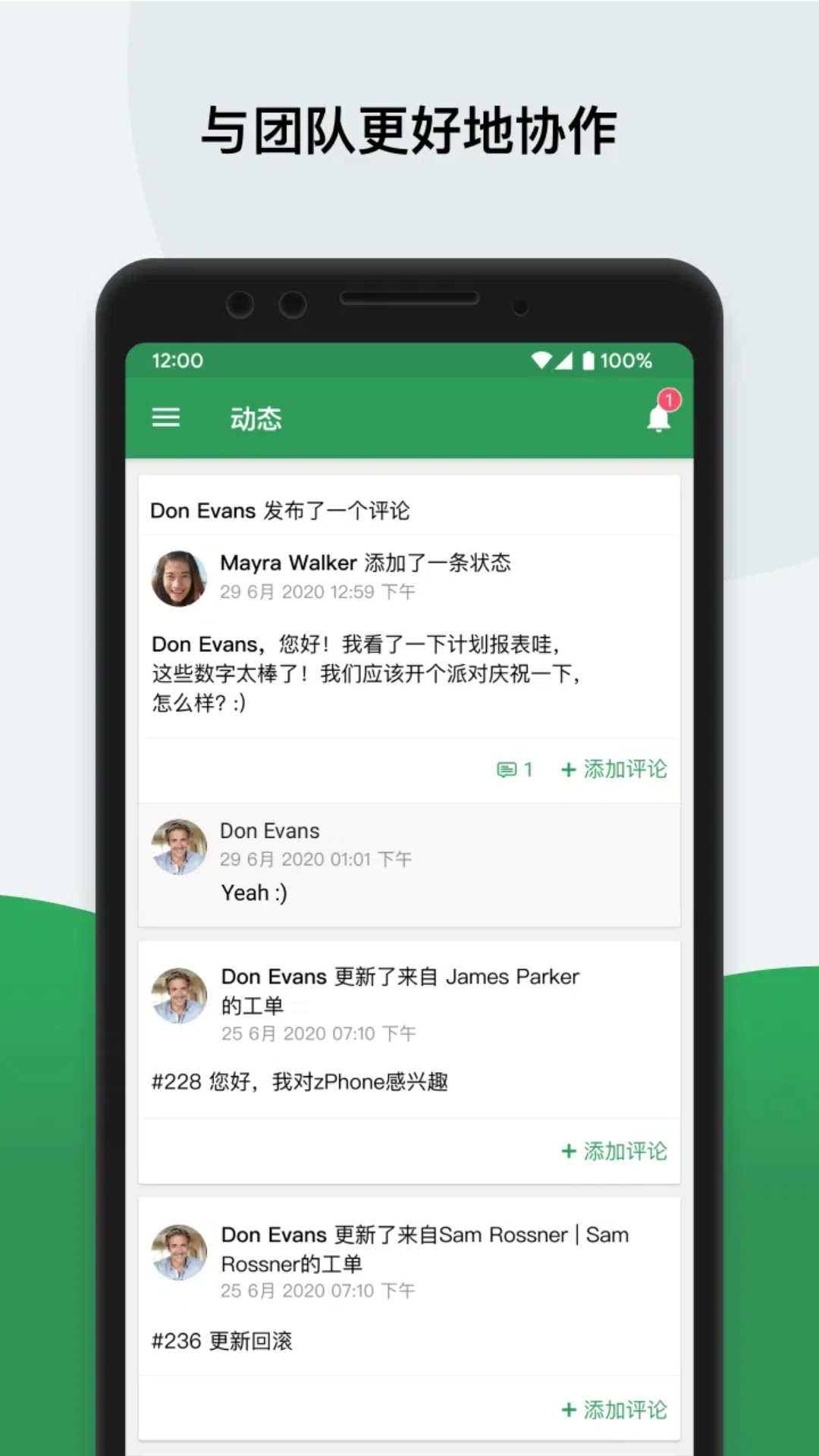 Zoho Desk��CRM���ɽ���