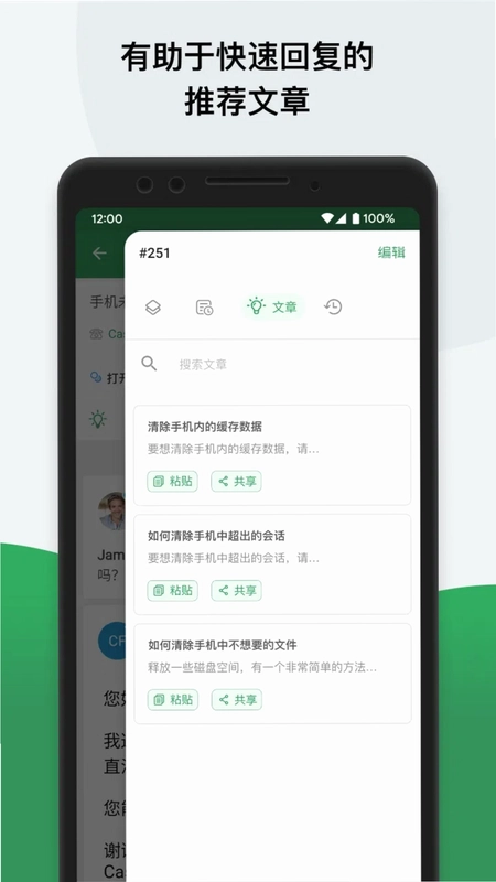 Zoho DeskԤ��ͼ