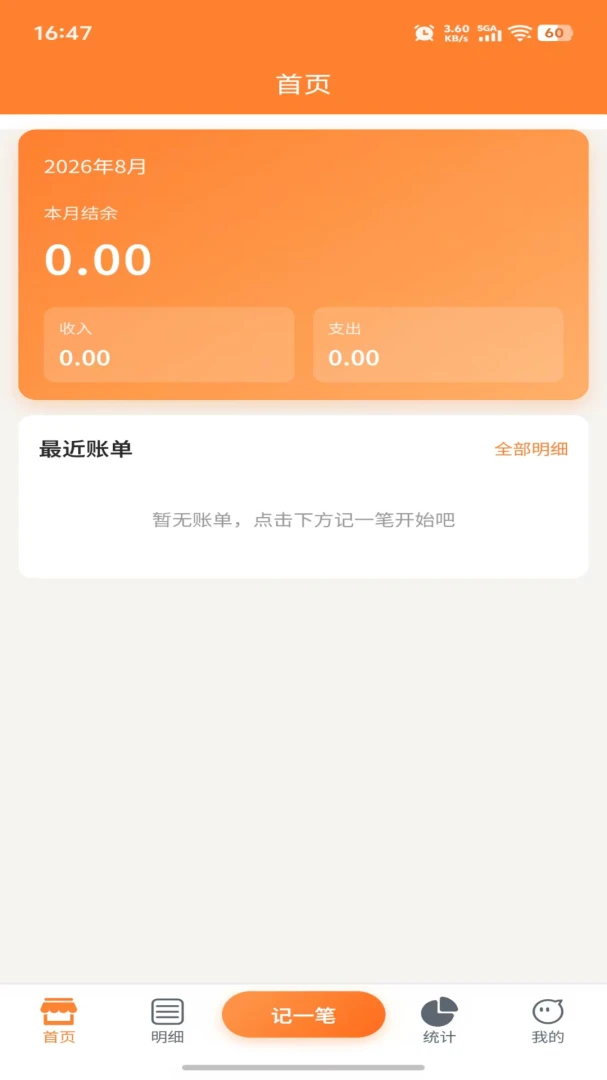 领钱呗隐私保护功能