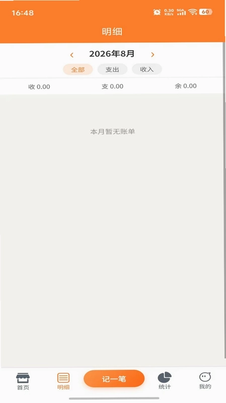 领钱呗预览图