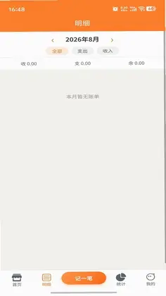 领钱呗预览图