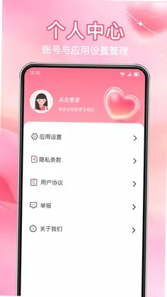 宝宝孕育助手预览图