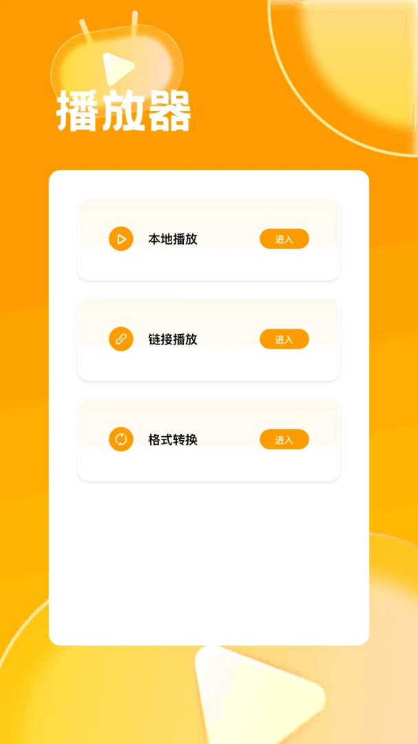ӣ��Ӱ��׷��������