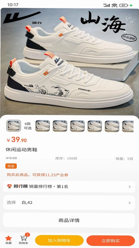 微云甄选预览图