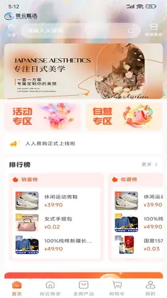 微云甄选预览图
