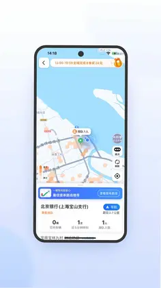 桔子出行司机端极速版预览图