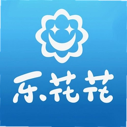 乐花花