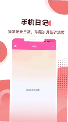 乐花花预览图